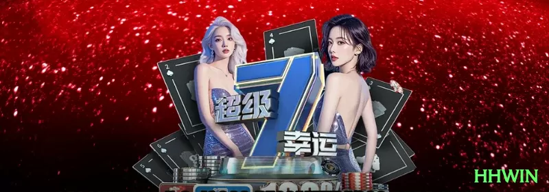 hhwin com: Emoção e Oportunidades de Ganhar nos Jogos de Cassino - hhwin 🎲💹 Crash App manual 6x override: download + free rounds — cash out em rounds loucos e lucro diário 250%+ no bolso! 📈🤑